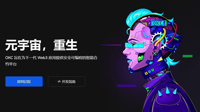 离线签名